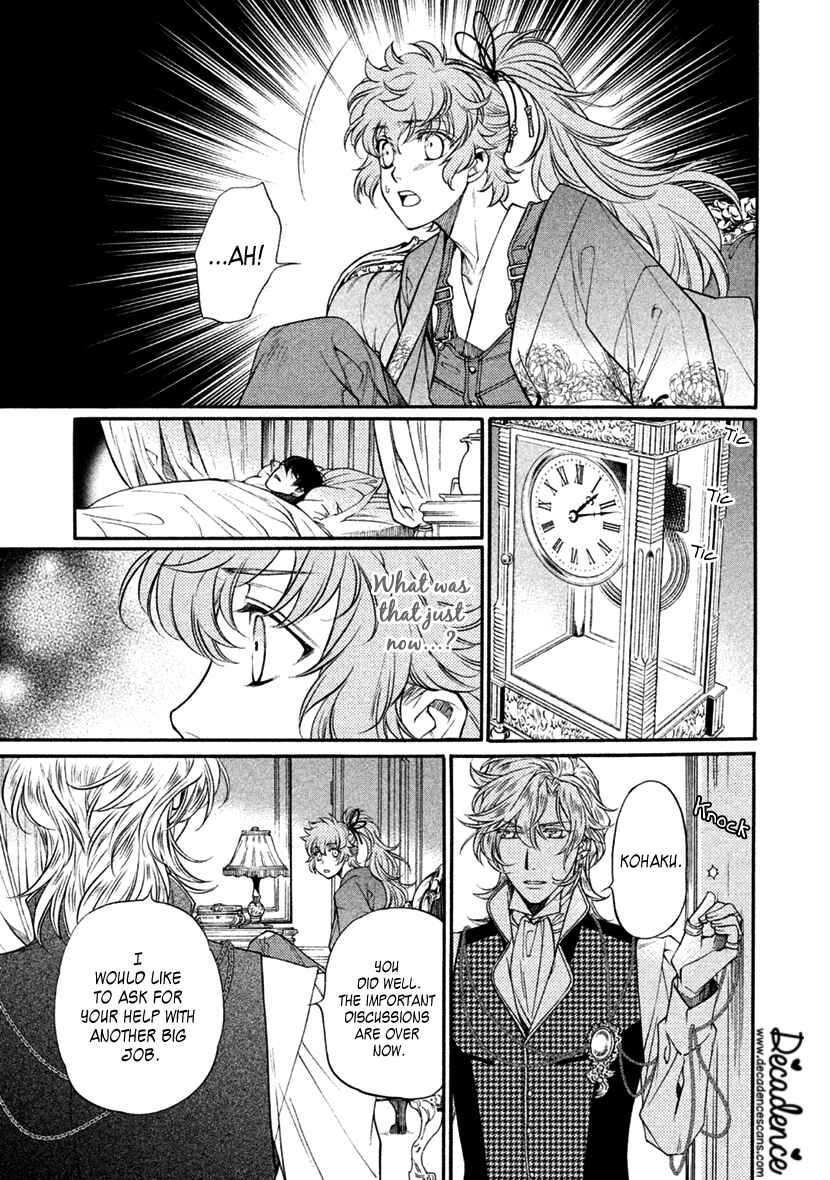 Page 3 Chapter 29 Harukanaru Toki no Naka de 6