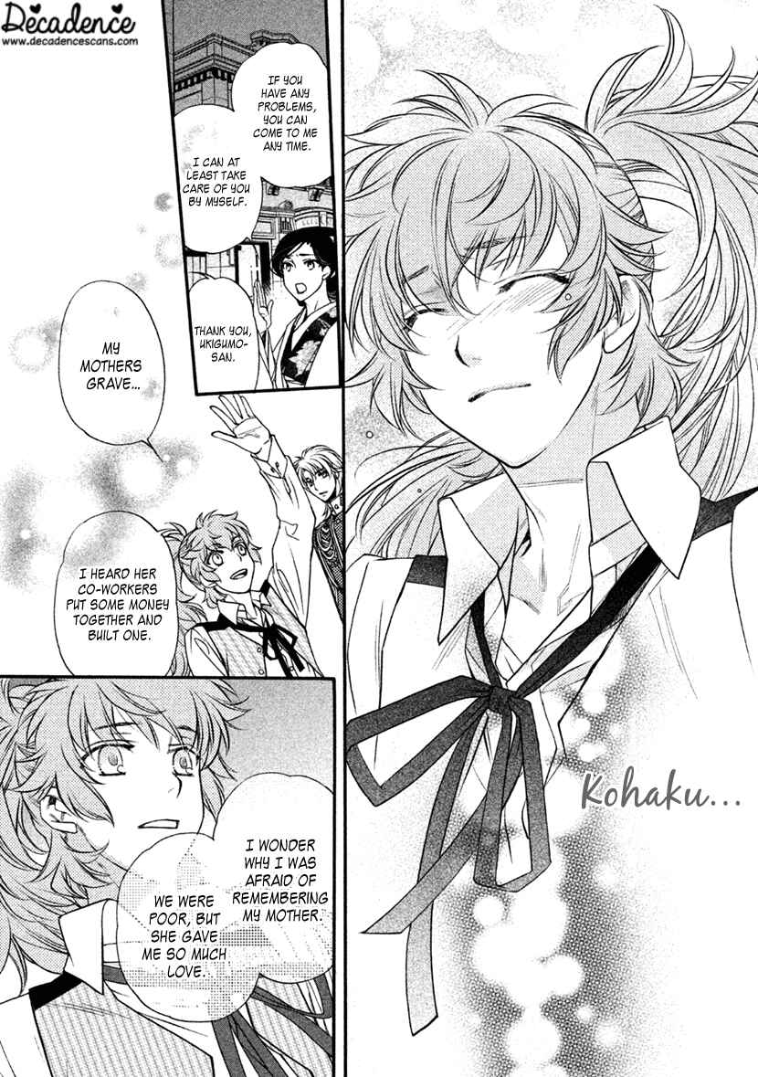 Page 31 Chapter 29 Harukanaru Toki no Naka de 6
