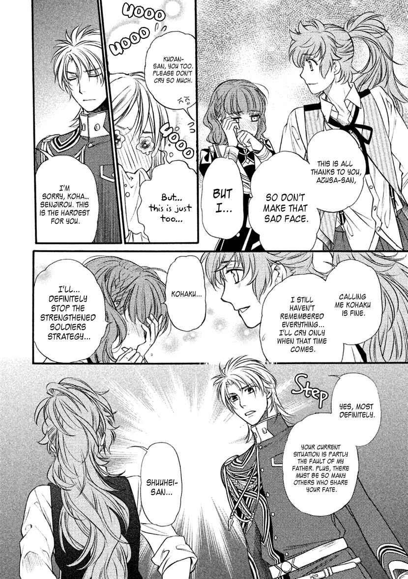 Page 32 Chapter 29 Harukanaru Toki no Naka de 6