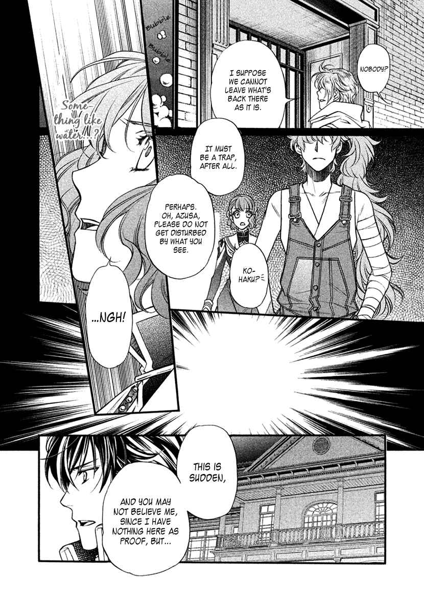 Page 10 Chapter 32 Harukanaru Toki no Naka de 6