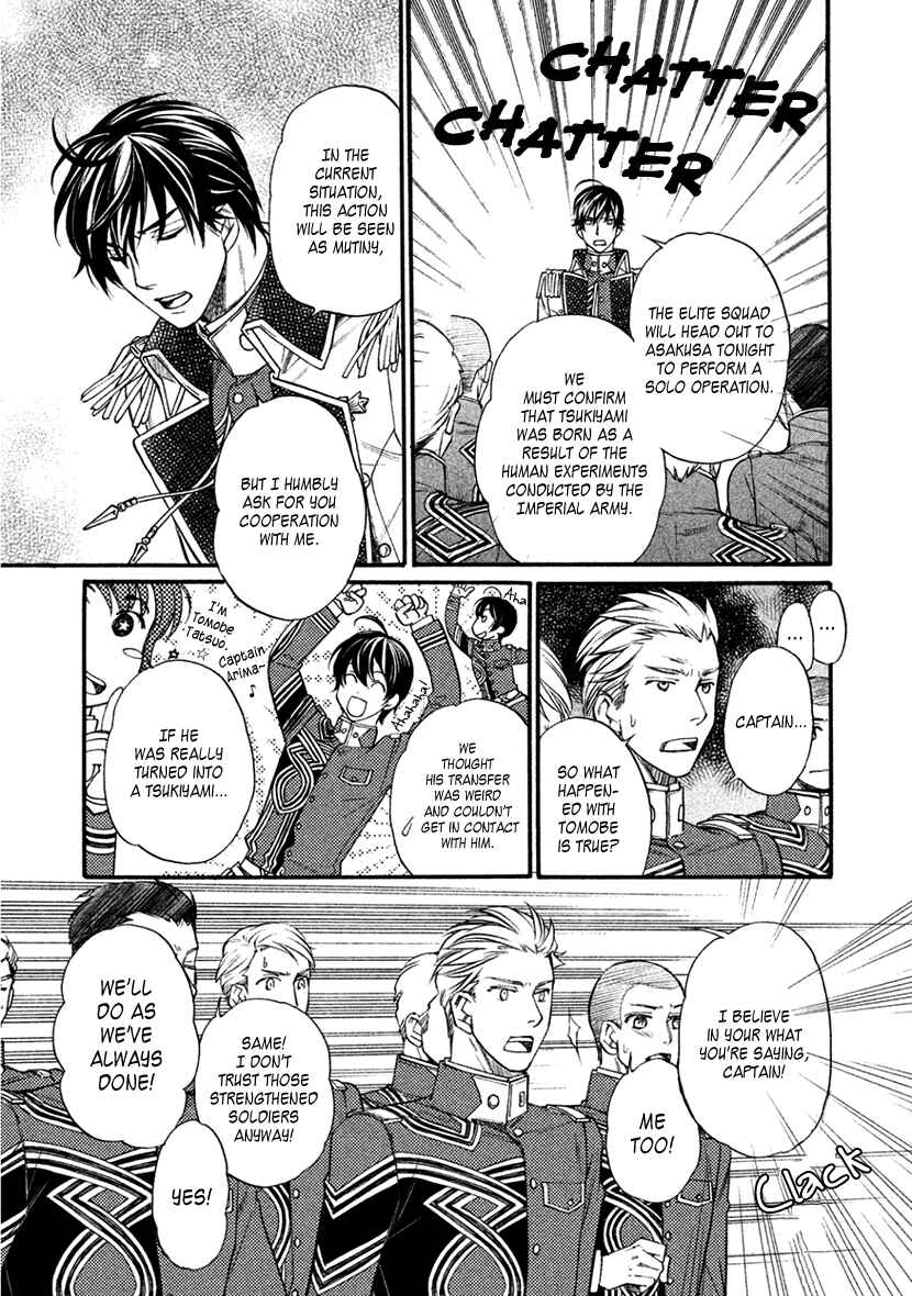 Page 11 Chapter 32 Harukanaru Toki no Naka de 6