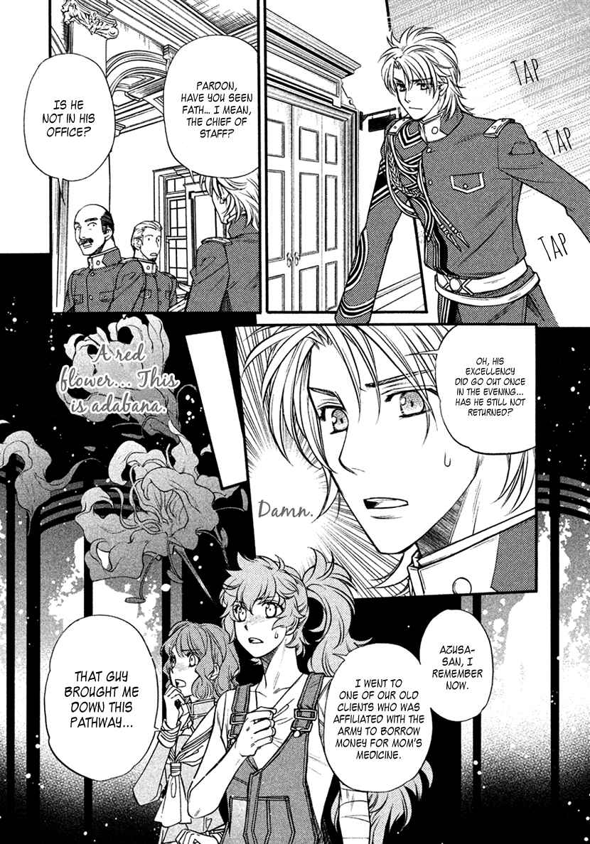 Page 13 Chapter 32 Harukanaru Toki no Naka de 6