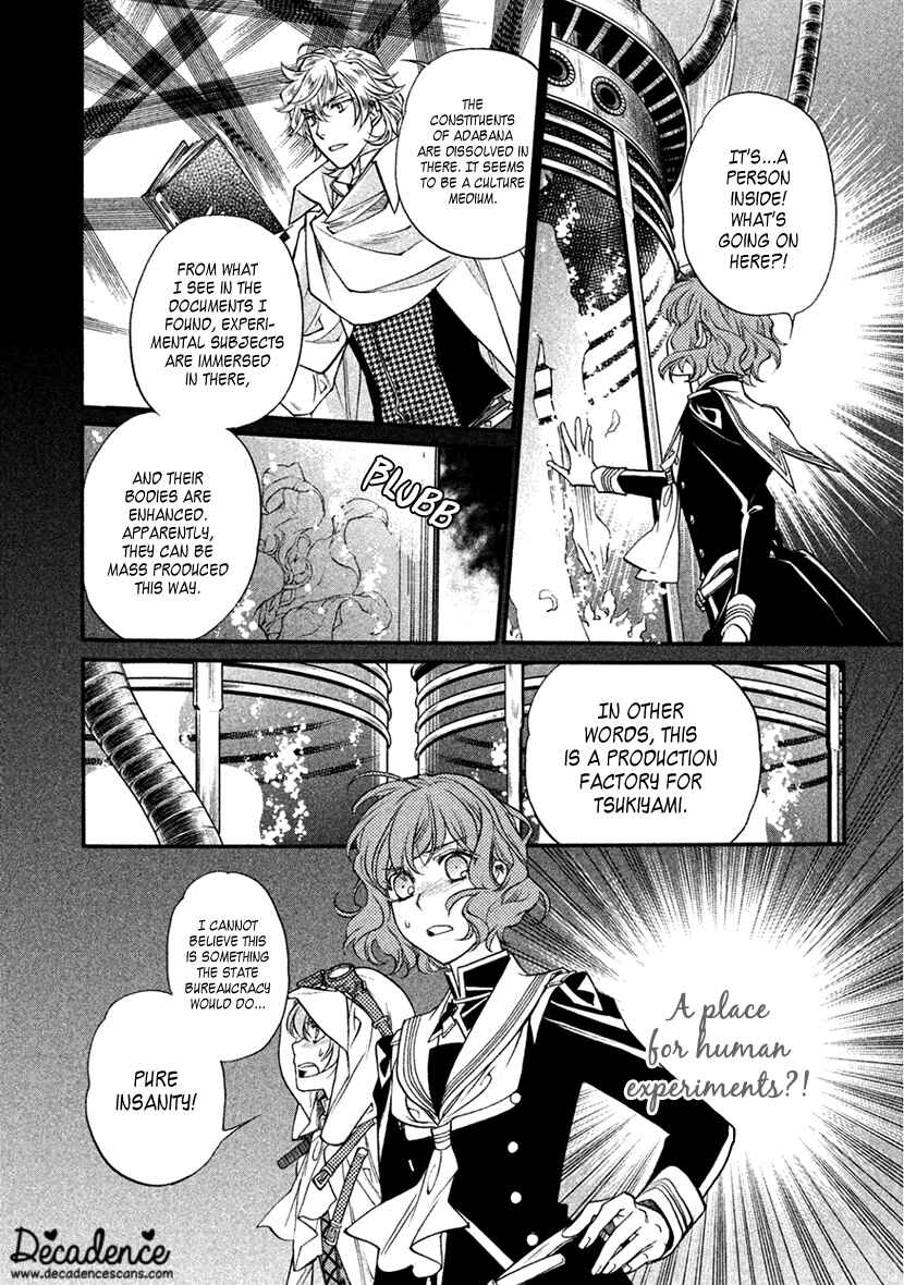 Page 15 Chapter 32 Harukanaru Toki no Naka de 6