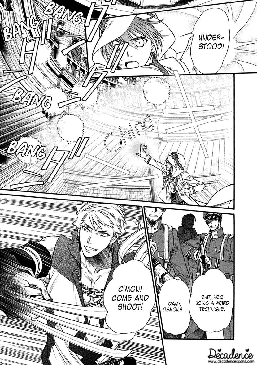Page 20 Chapter 32 Harukanaru Toki no Naka de 6
