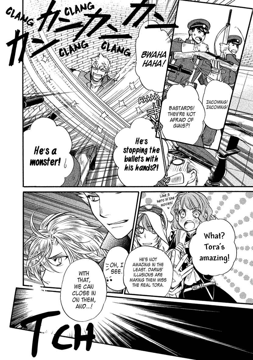 Page 21 Chapter 32 Harukanaru Toki no Naka de 6