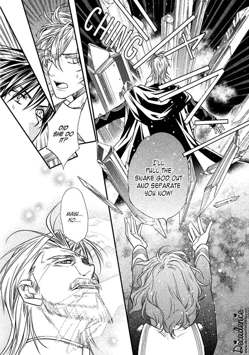 Page 30 Chapter 32 Harukanaru Toki no Naka de 6