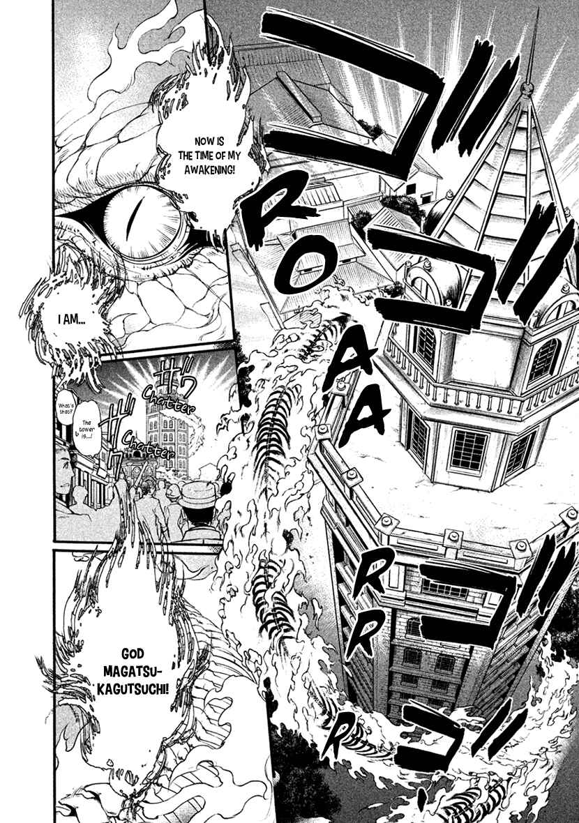 Page 33 Chapter 32 Harukanaru Toki no Naka de 6