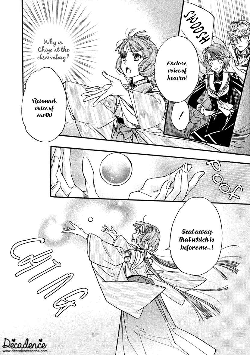 Page 35 Chapter 32 Harukanaru Toki no Naka de 6