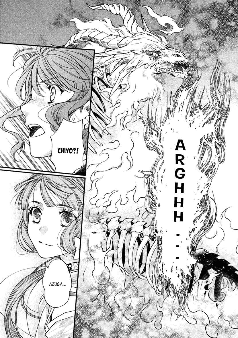 Page 36 Chapter 32 Harukanaru Toki no Naka de 6
