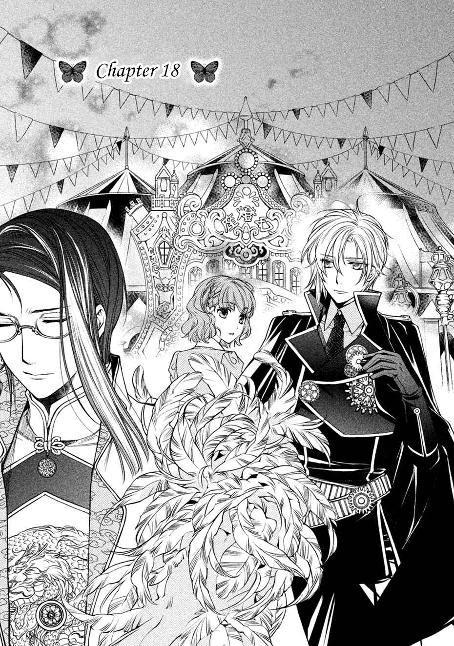 Page 1 Chapter 18 Harukanaru Toki no Naka de 6