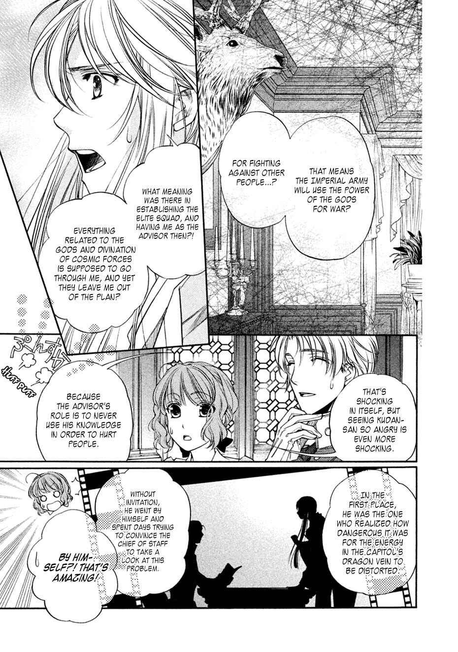 Page 13 Chapter 18 Harukanaru Toki no Naka de 6