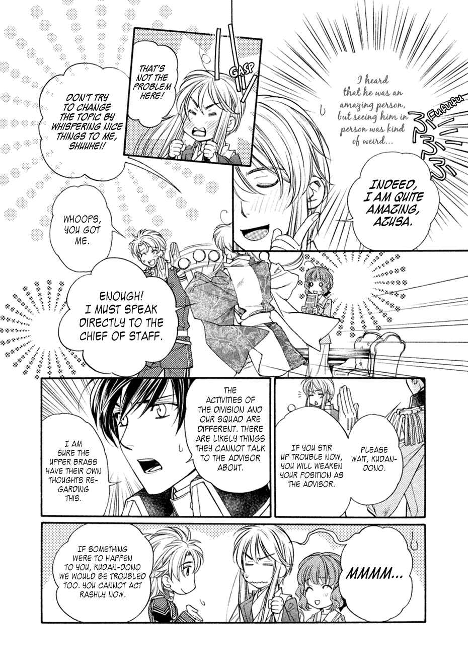 Page 14 Chapter 18 Harukanaru Toki no Naka de 6