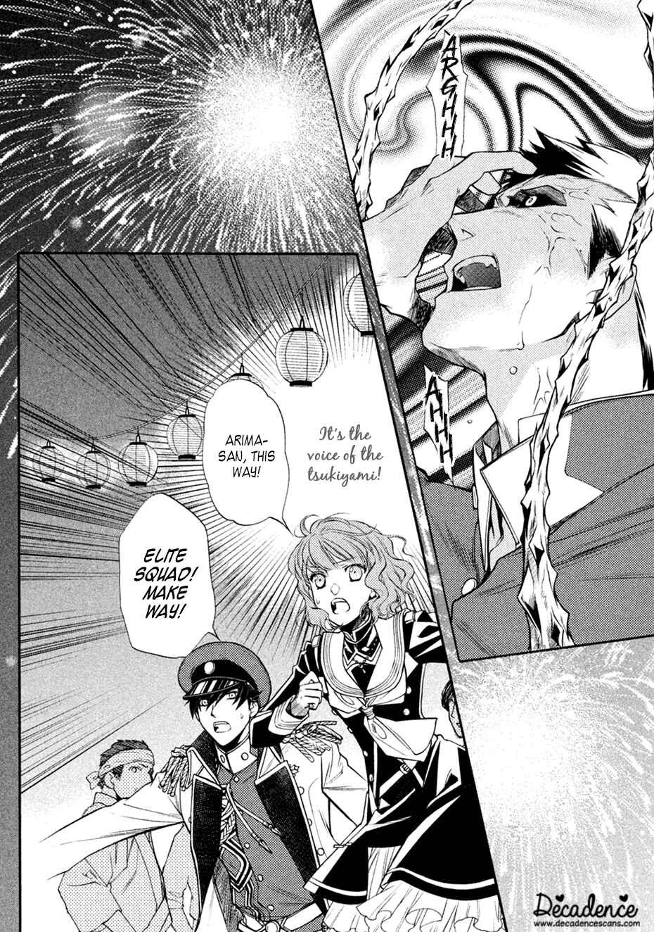 Page 2 Chapter 18 Harukanaru Toki no Naka de 6