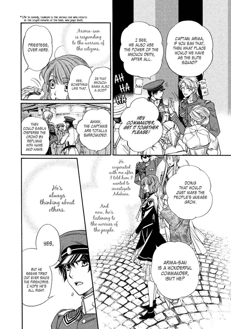 Page 20 Chapter 18 Harukanaru Toki no Naka de 6