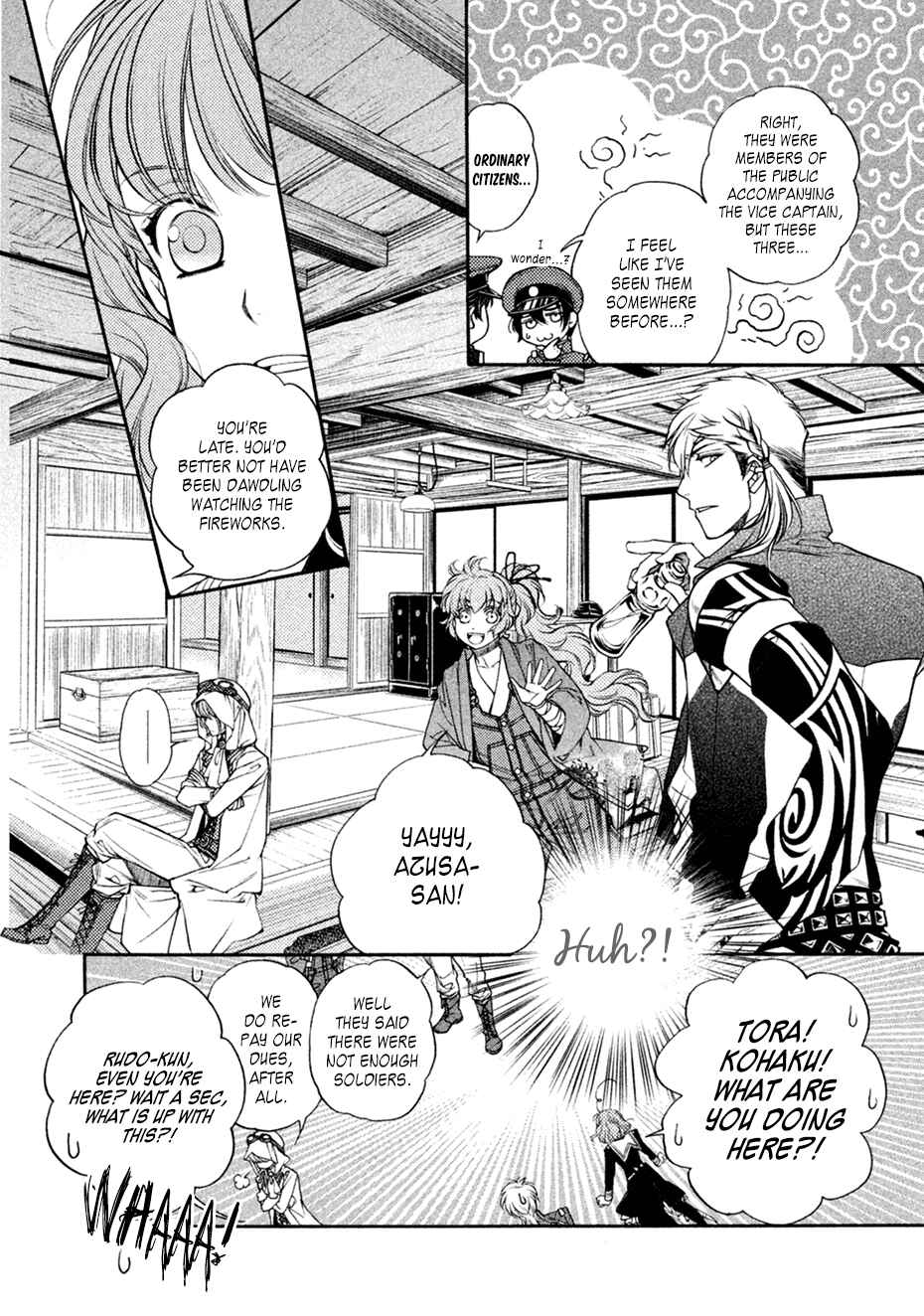 Page 4 Chapter 18 Harukanaru Toki no Naka de 6