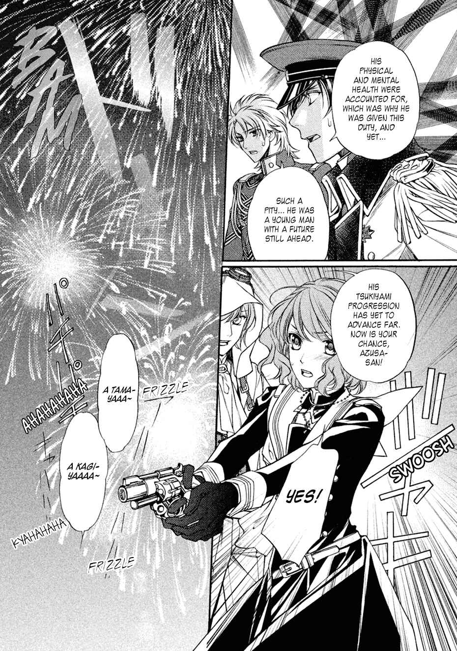 Page 6 Chapter 18 Harukanaru Toki no Naka de 6