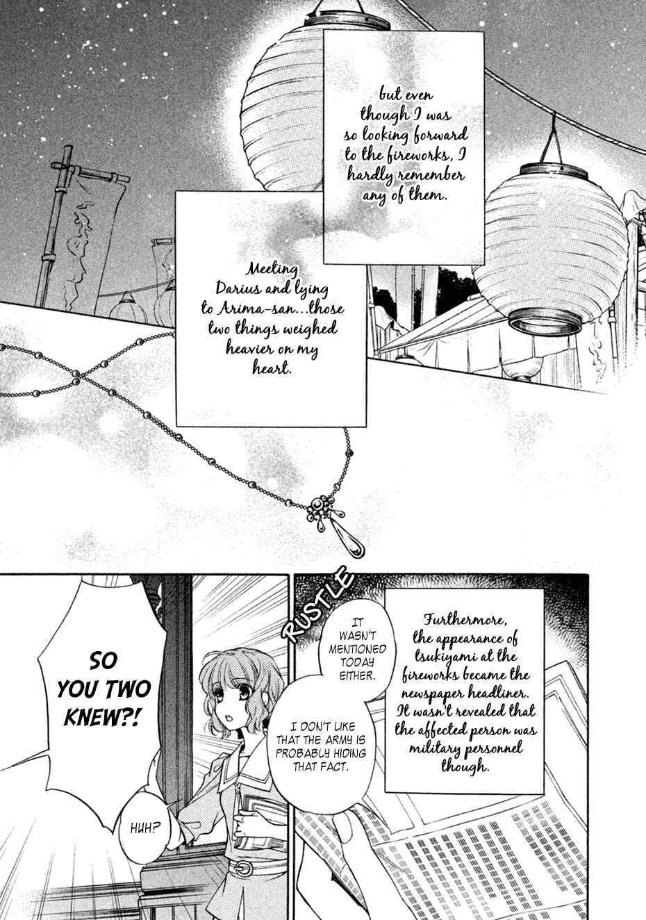 Page 9 Chapter 18 Harukanaru Toki no Naka de 6