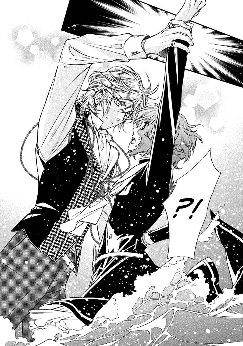 Page 16 Chapter 31 Harukanaru Toki no Naka de 6