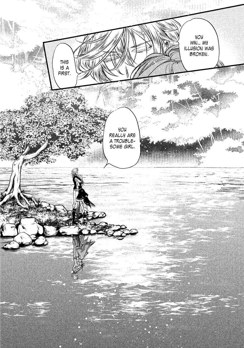 Page 23 Chapter 31 Harukanaru Toki no Naka de 6