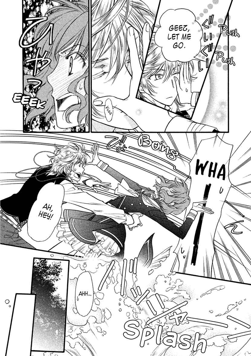 Page 25 Chapter 31 Harukanaru Toki no Naka de 6