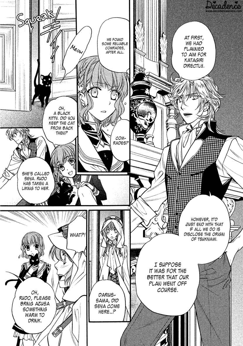 Page 27 Chapter 31 Harukanaru Toki no Naka de 6