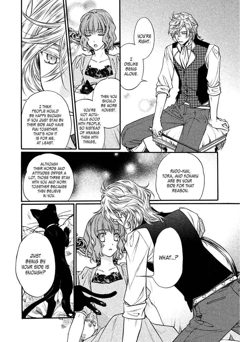 Page 30 Chapter 31 Harukanaru Toki no Naka de 6