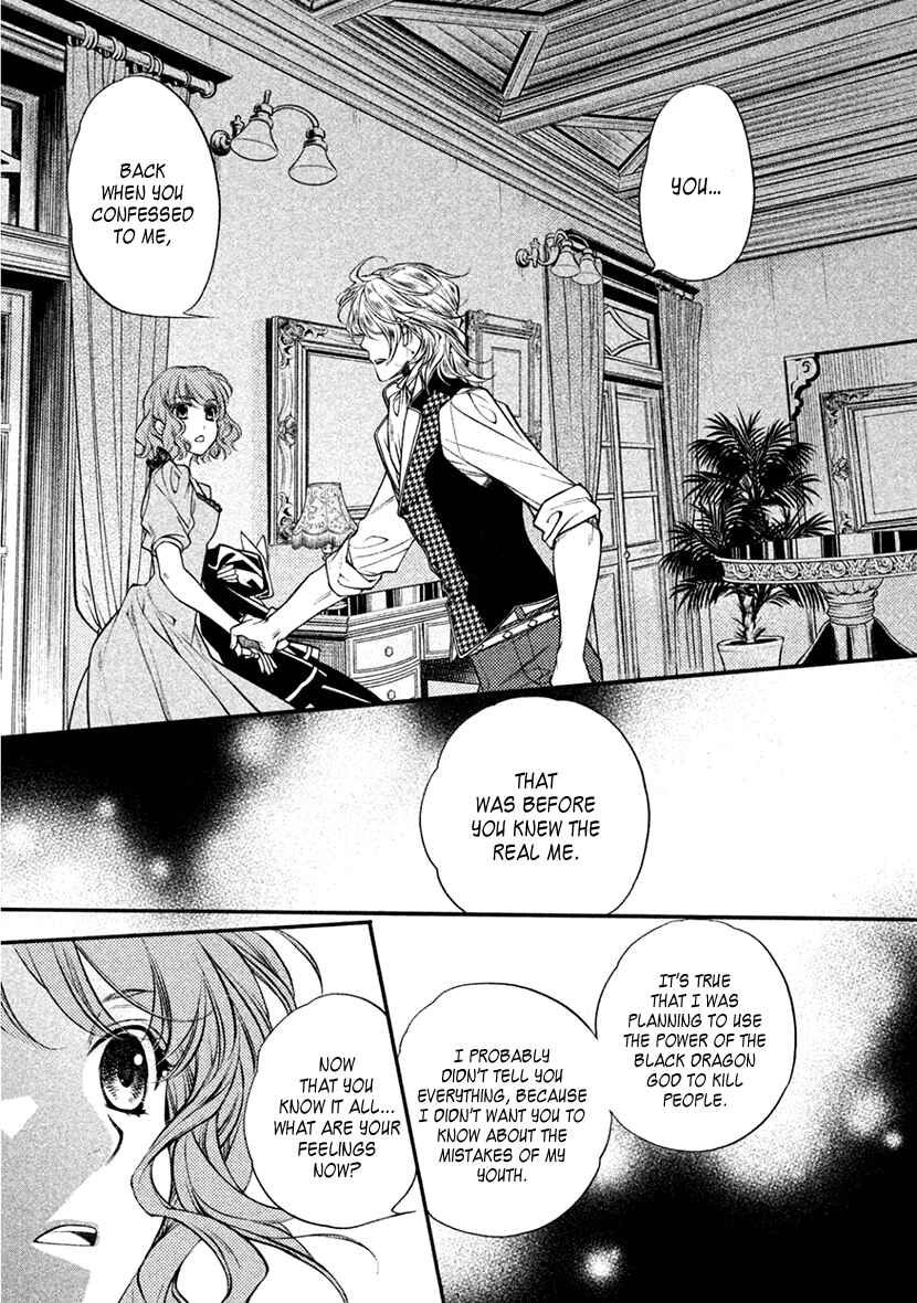 Page 33 Chapter 31 Harukanaru Toki no Naka de 6