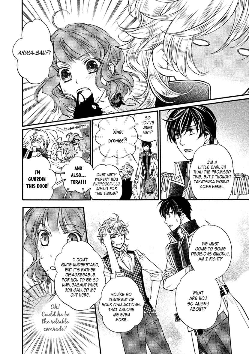 Page 36 Chapter 31 Harukanaru Toki no Naka de 6