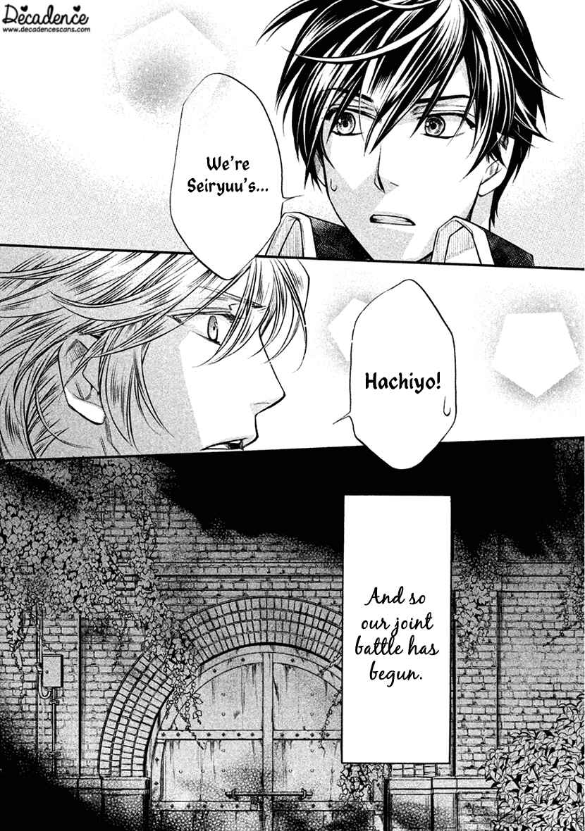 Page 38 Chapter 31 Harukanaru Toki no Naka de 6