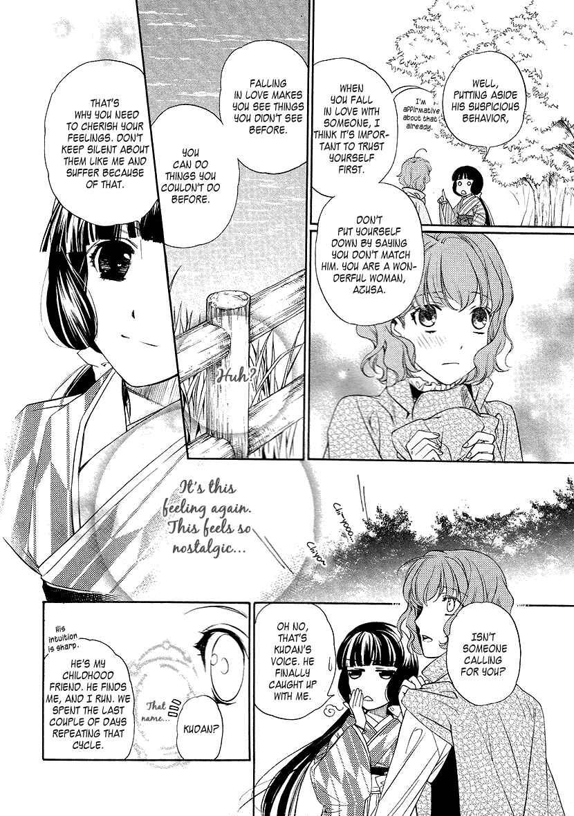 Page 16 Chapter 8 Harukanaru Toki no Naka de 6