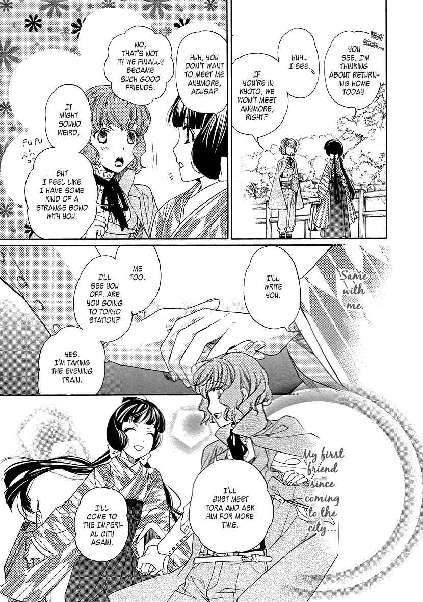 Page 17 Chapter 8 Harukanaru Toki no Naka de 6