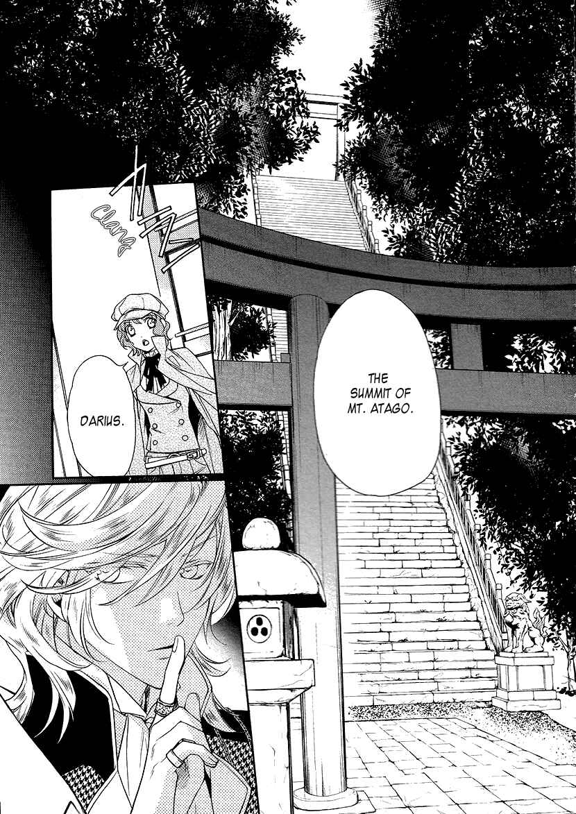 Page 19 Chapter 8 Harukanaru Toki no Naka de 6