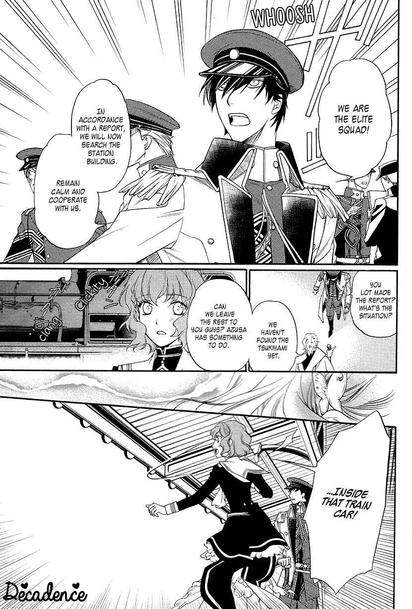Page 25 Chapter 8 Harukanaru Toki no Naka de 6
