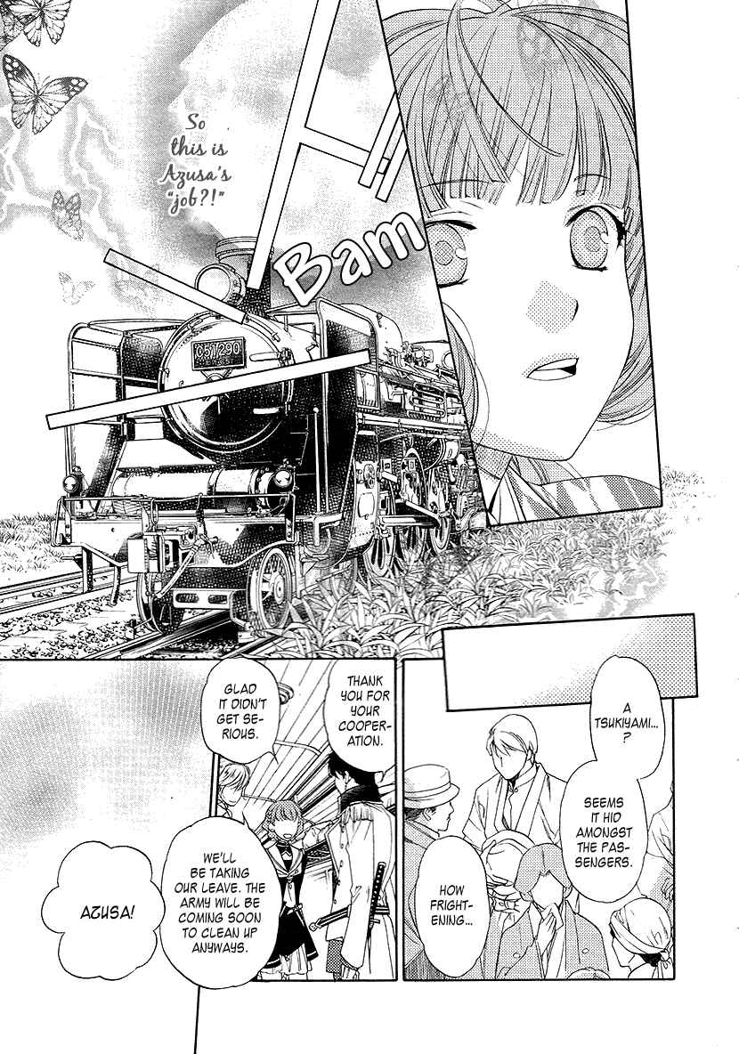 Page 31 Chapter 8 Harukanaru Toki no Naka de 6
