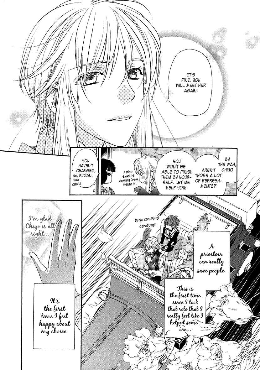 Page 36 Chapter 8 Harukanaru Toki no Naka de 6