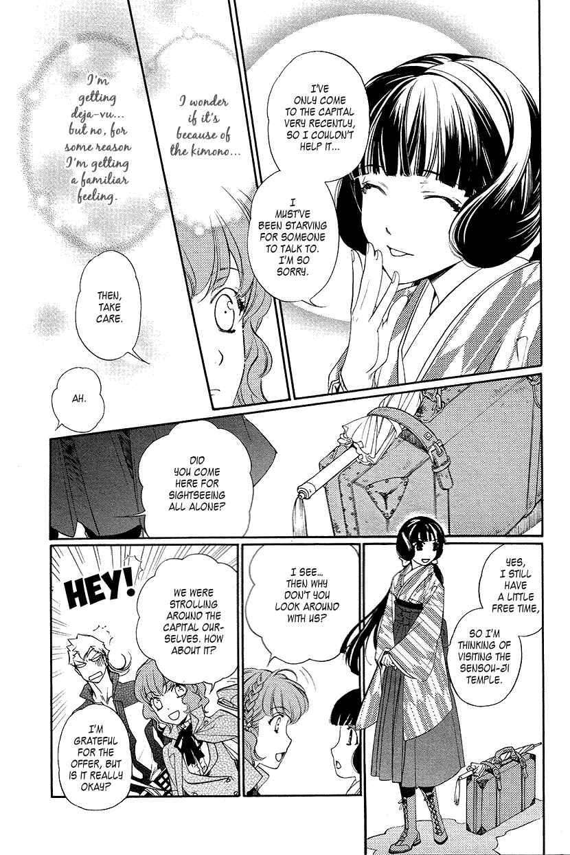 Page 5 Chapter 8 Harukanaru Toki no Naka de 6