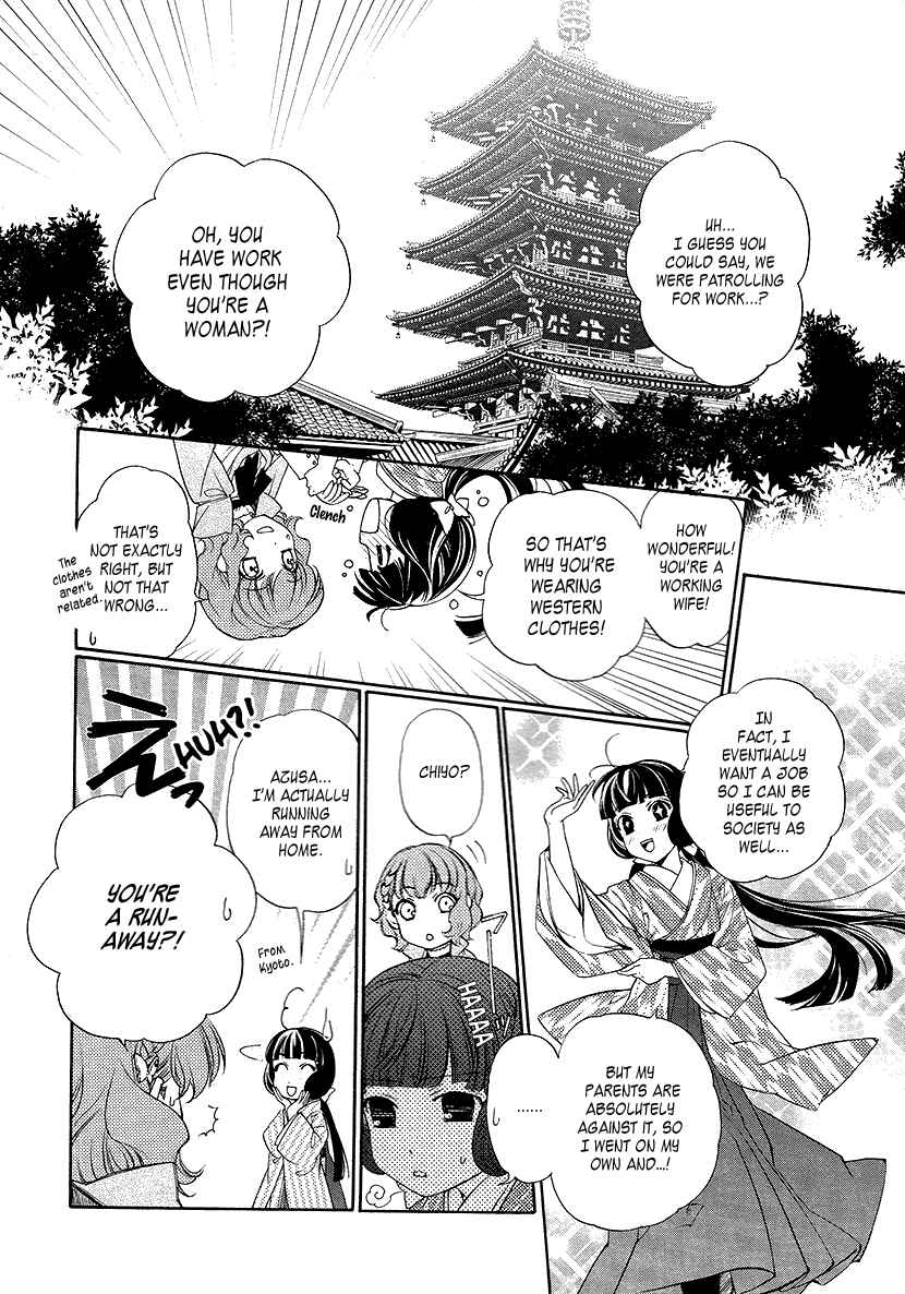 Page 8 Chapter 8 Harukanaru Toki no Naka de 6