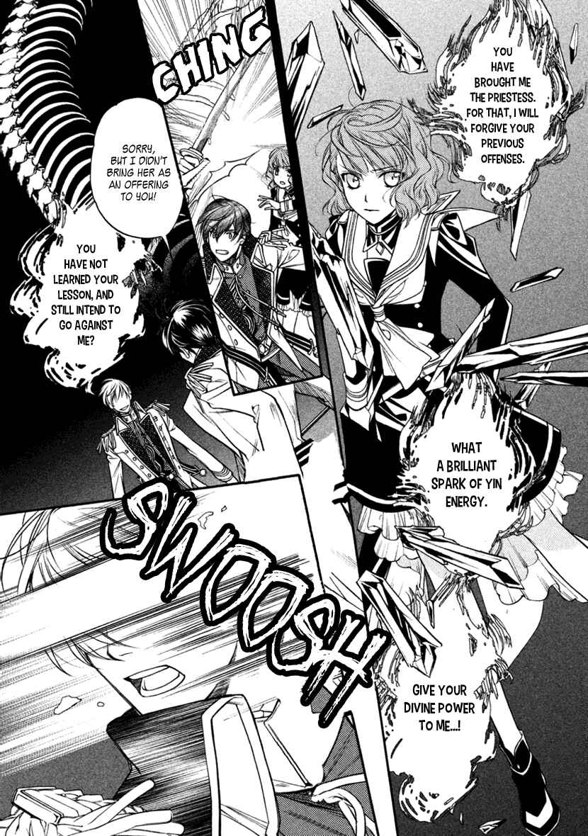 Page 10 Chapter 22 Harukanaru Toki no Naka de 6