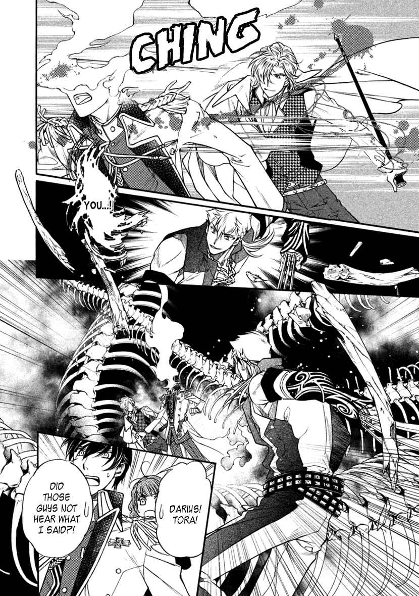 Page 11 Chapter 22 Harukanaru Toki no Naka de 6