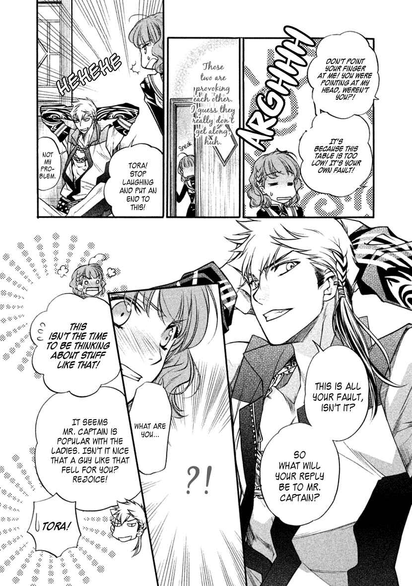 Page 14 Chapter 22 Harukanaru Toki no Naka de 6