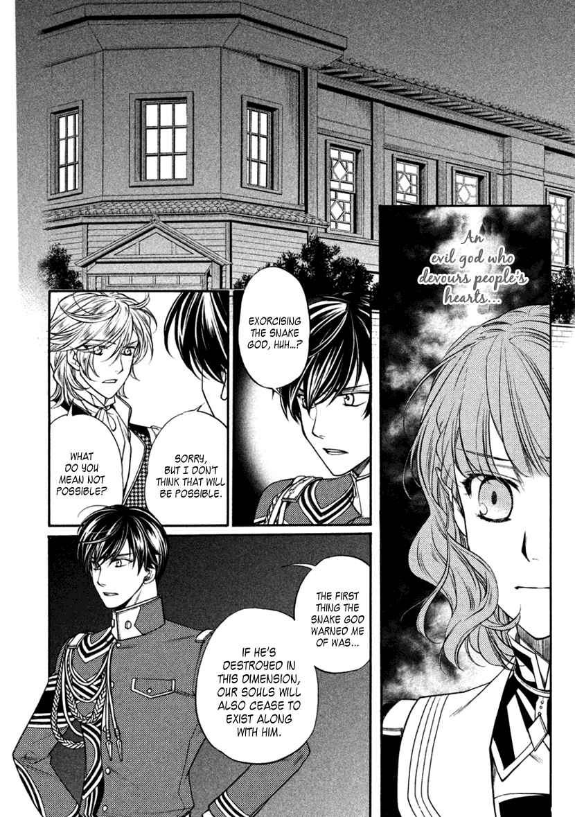 Page 2 Chapter 22 Harukanaru Toki no Naka de 6