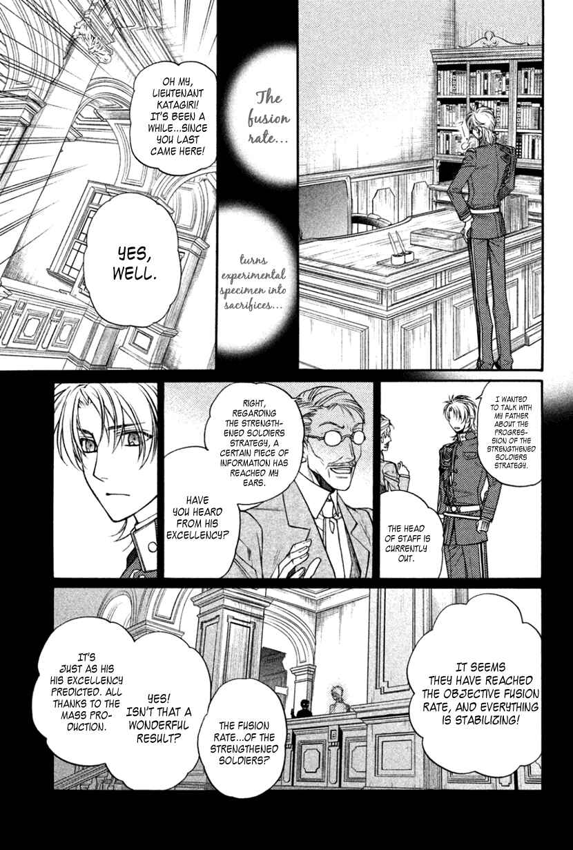 Page 22 Chapter 22 Harukanaru Toki no Naka de 6
