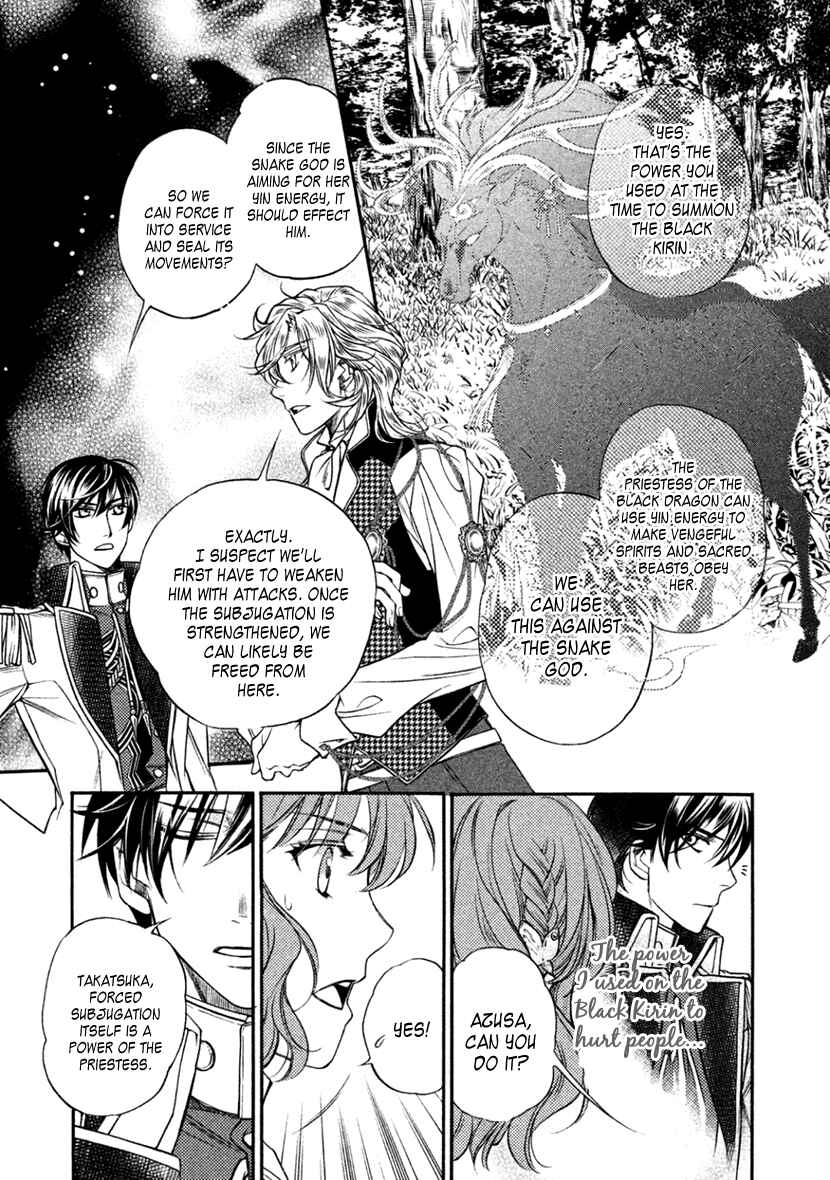 Page 26 Chapter 22 Harukanaru Toki no Naka de 6