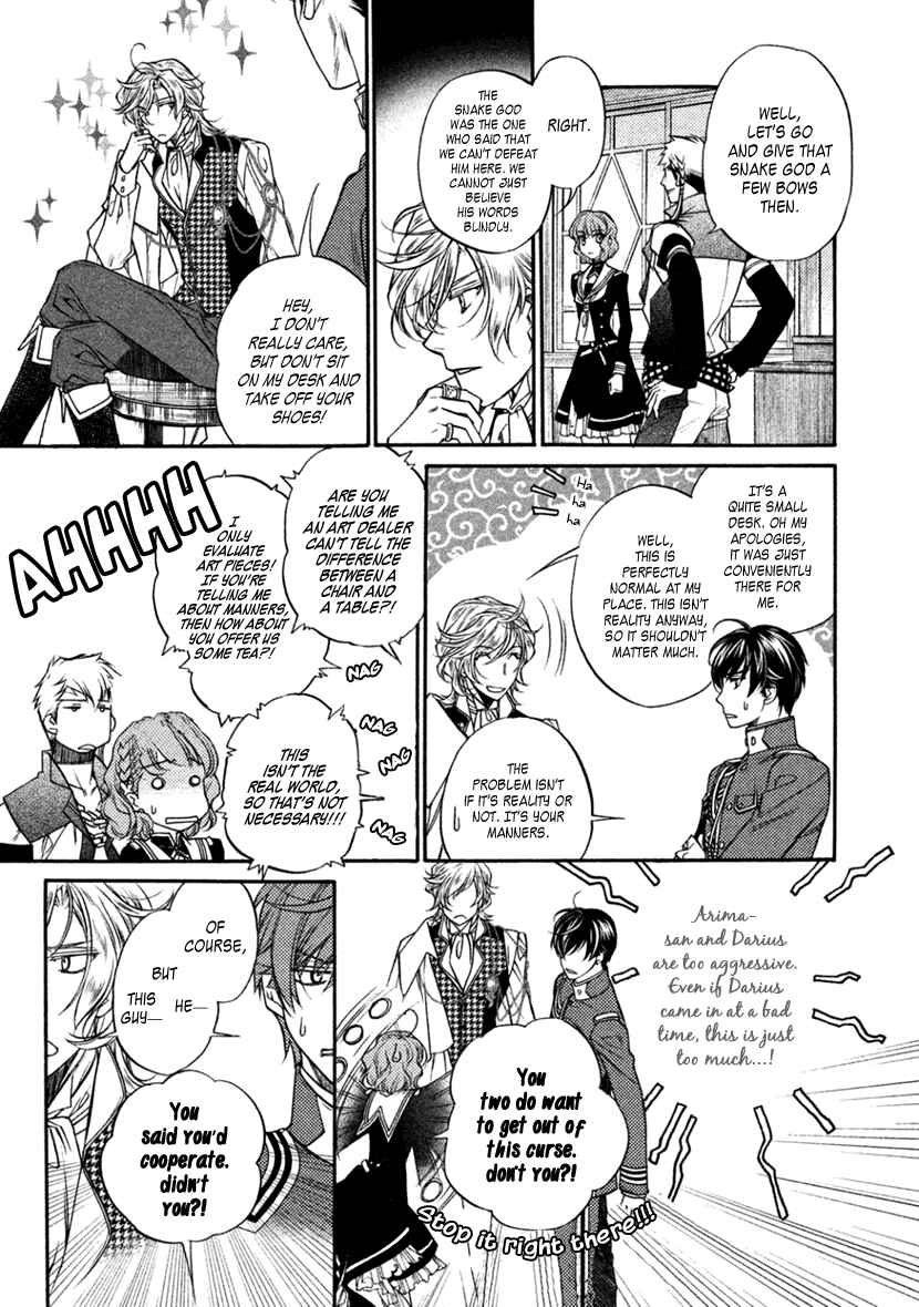 Page 5 Chapter 22 Harukanaru Toki no Naka de 6