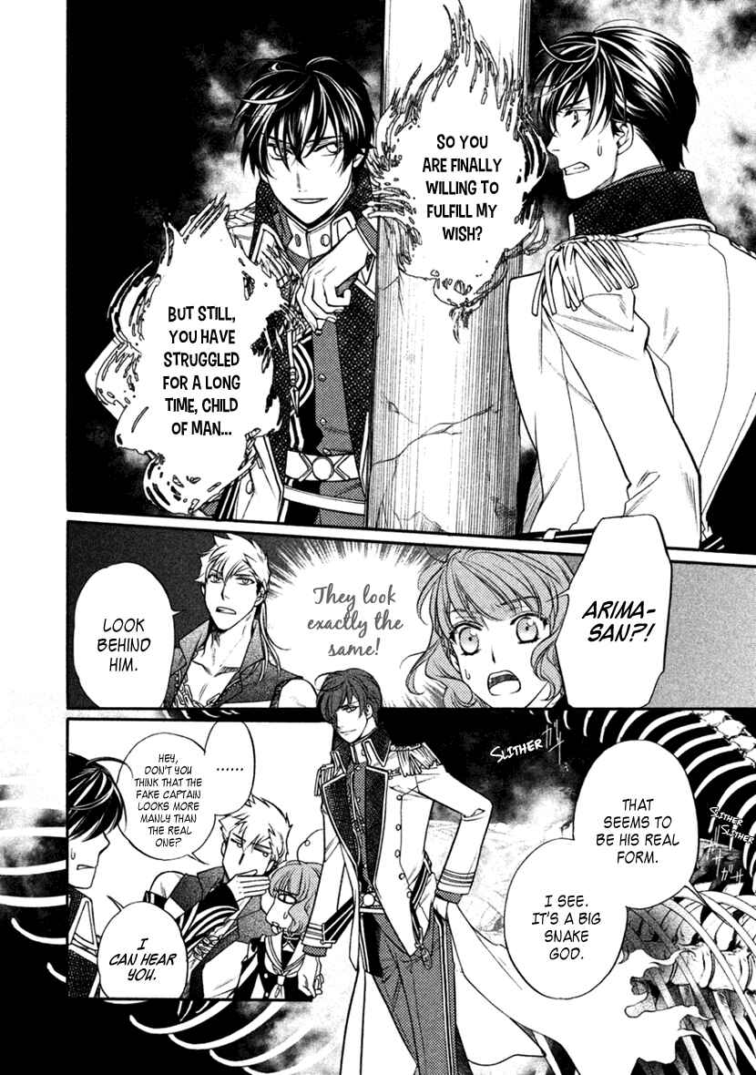 Page 9 Chapter 22 Harukanaru Toki no Naka de 6