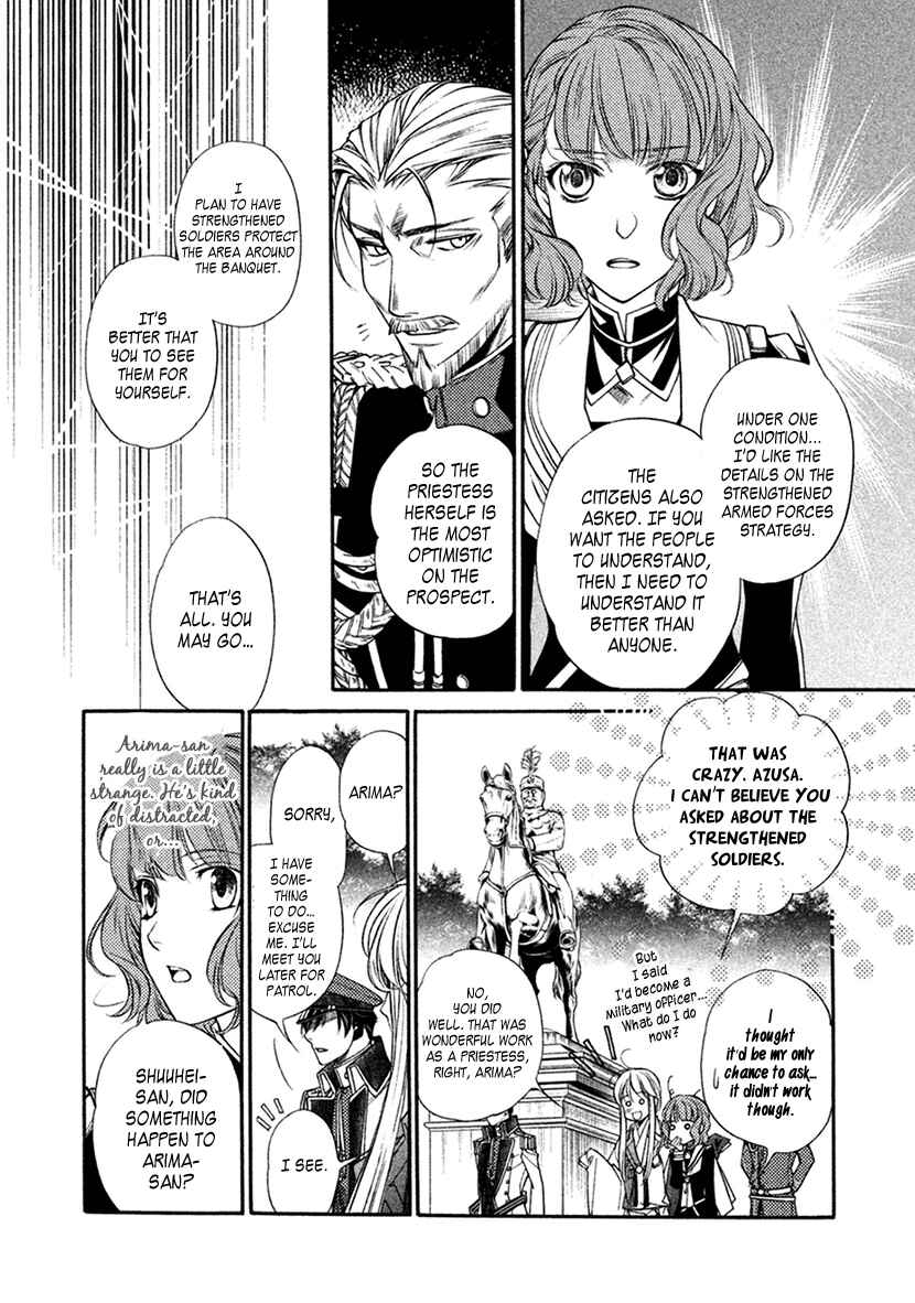 Page 19 Chapter 19 Harukanaru Toki no Naka de 6