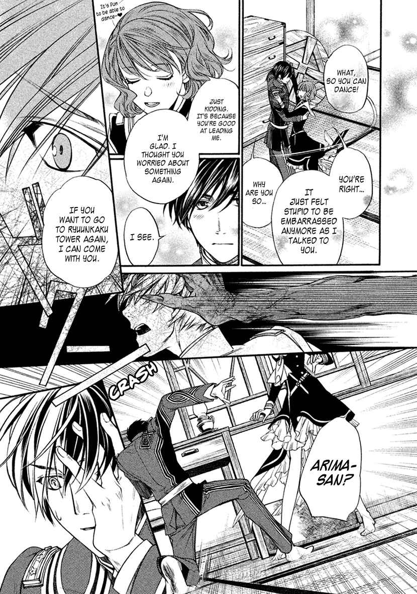 Page 26 Chapter 19 Harukanaru Toki no Naka de 6