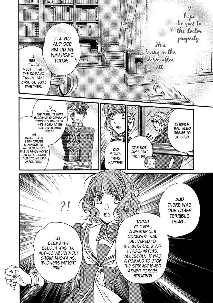 Page 28 Chapter 19 Harukanaru Toki no Naka de 6