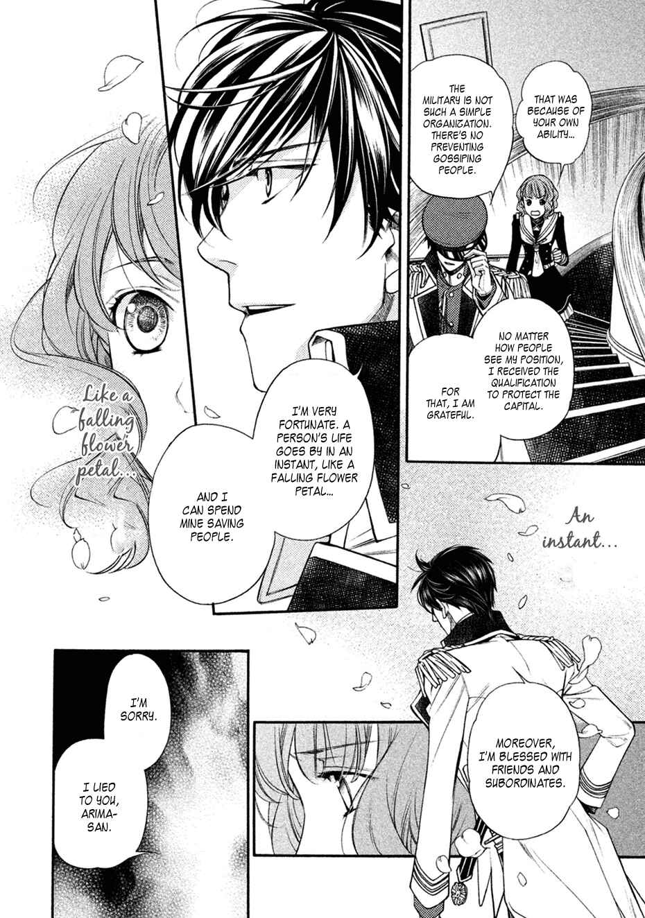 Page 4 Chapter 19 Harukanaru Toki no Naka de 6