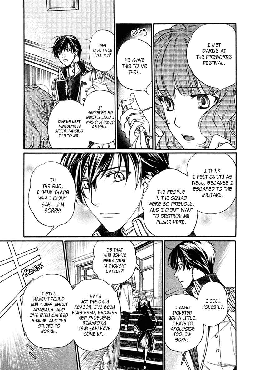 Page 5 Chapter 19 Harukanaru Toki no Naka de 6